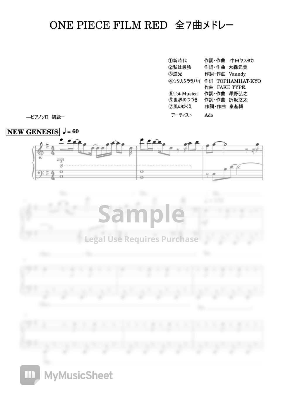 Ado ONE PIECE FILM RED Medley (Easy) Sheets by Saori8Piano