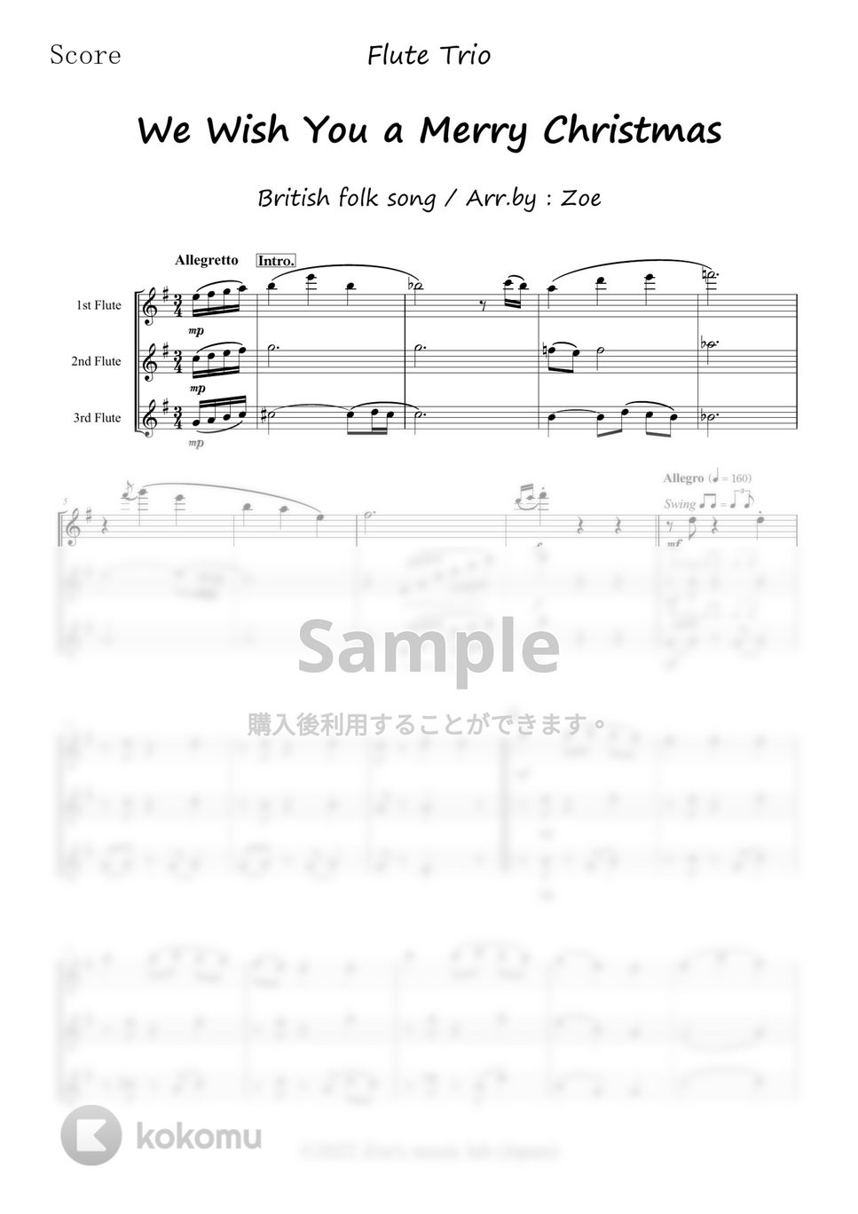 We Wish You a Merry Christmas by Zoe's music lab