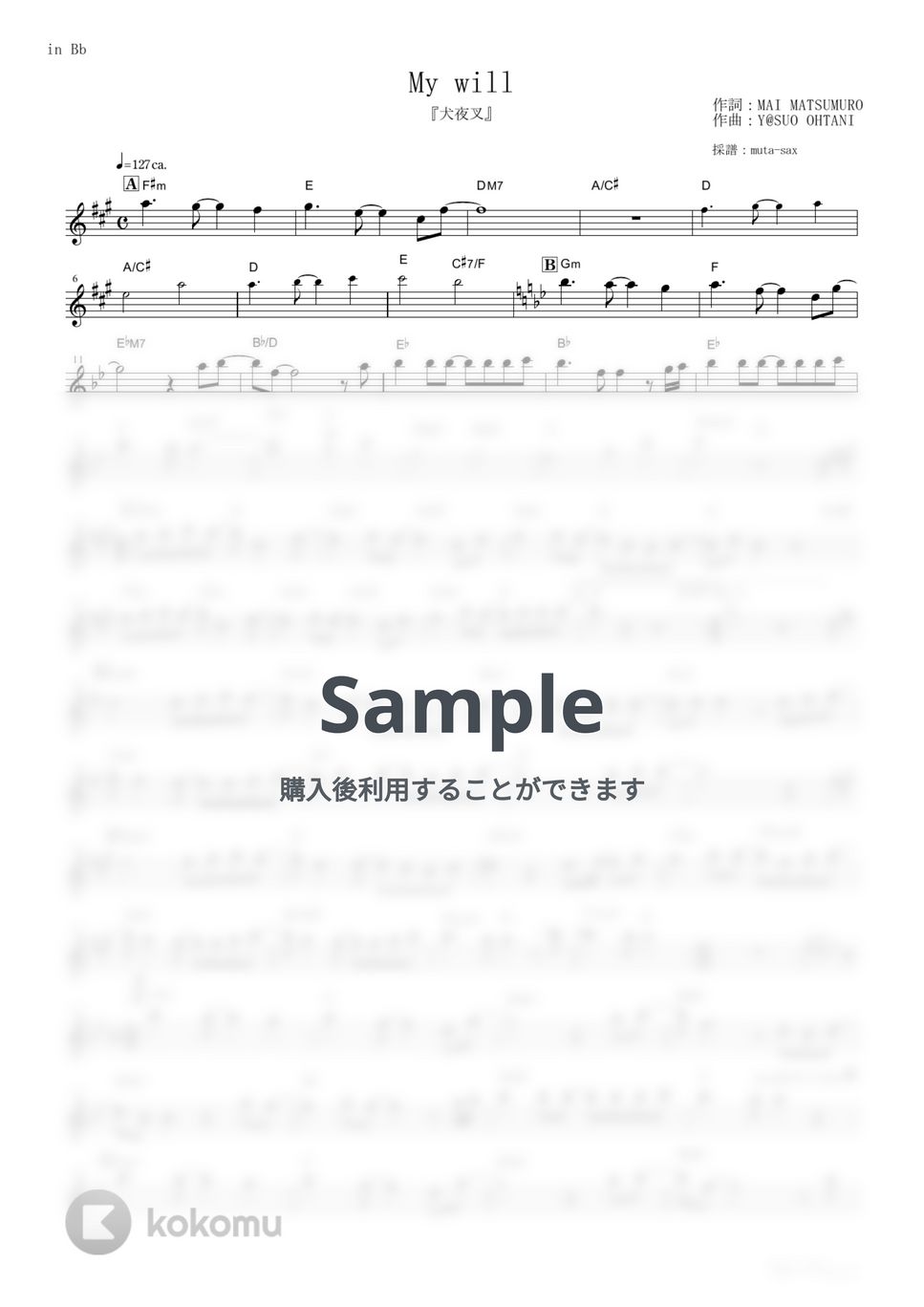 dream - My will (『犬夜叉』 / in Bb) by muta-sax