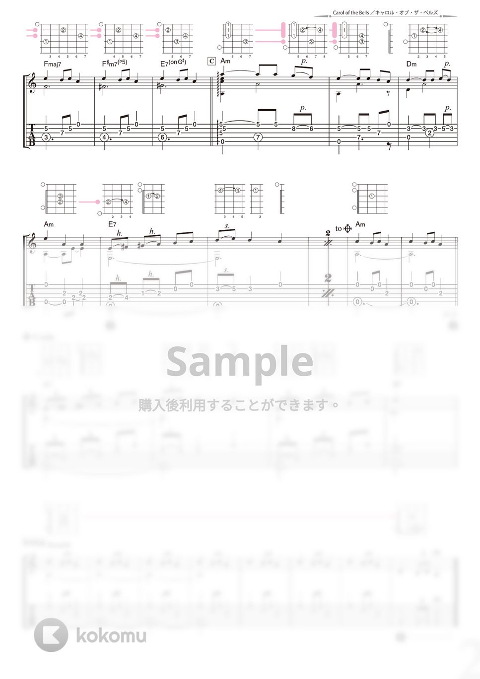 キャロル・オブ・ザ・ベルズ (ソロギター) タブ + 五線譜 by 南澤大介