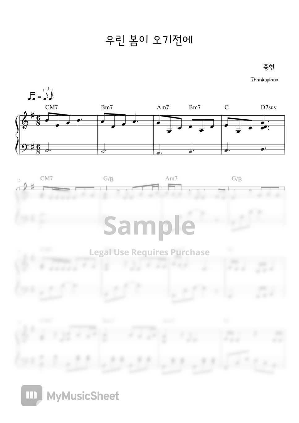 JongHyun - Before our Spring Piano sheet (IU version)