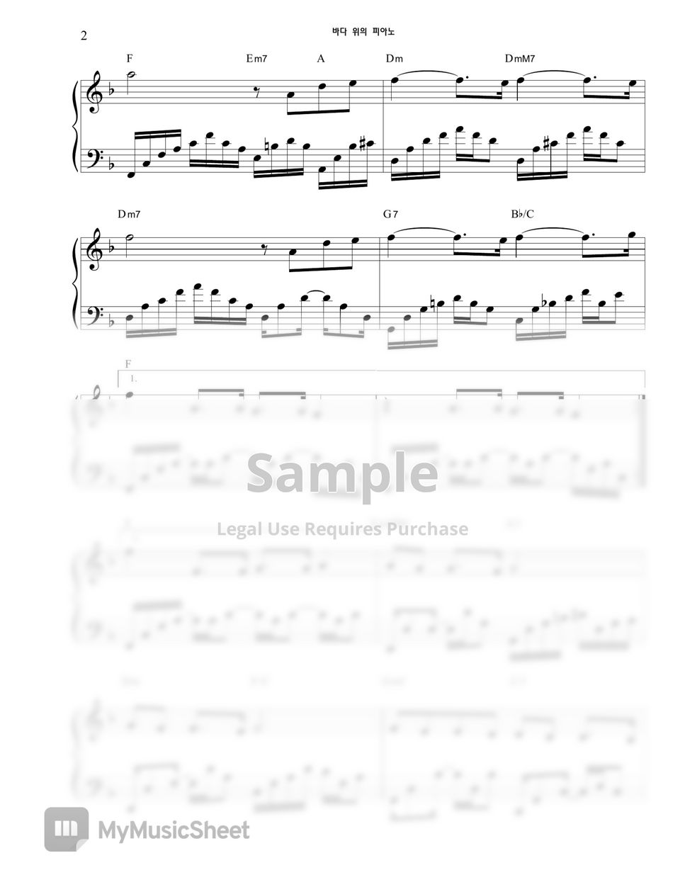 Andre Gagnon - Un Piano Sur La Mer (바다위의 피아노) (EASY VER.) by NA_PIANO