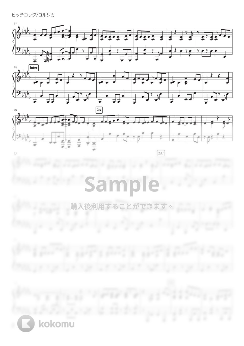 ヨルシカ - ヒッチコック (PianoSolo) by 深根 / Fukane