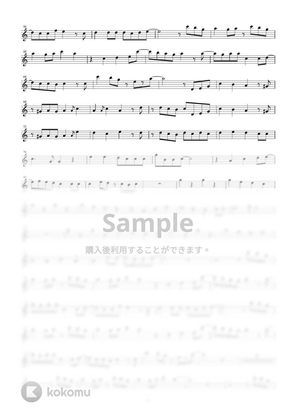 バルーン - 雨とペトラ (in B♭) by y.shiori