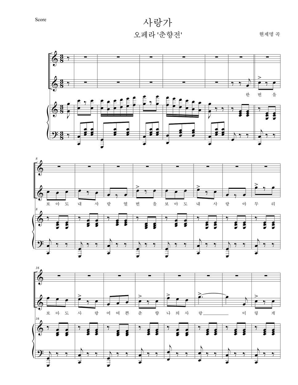 c-key-by-euntaek-jung