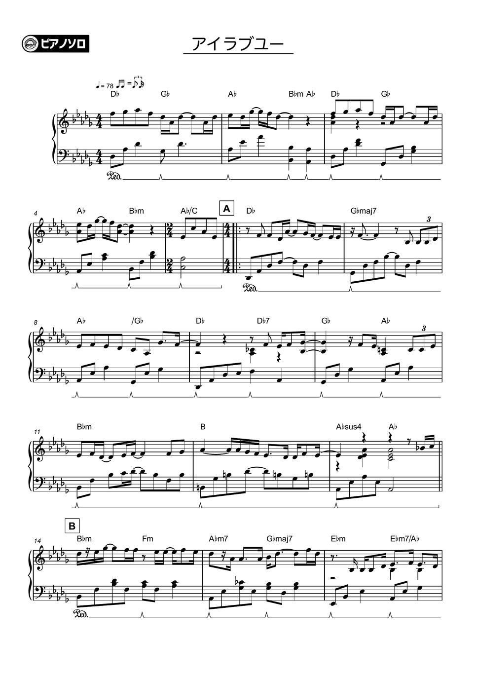 Backnumber i love you hoja by theta piano
