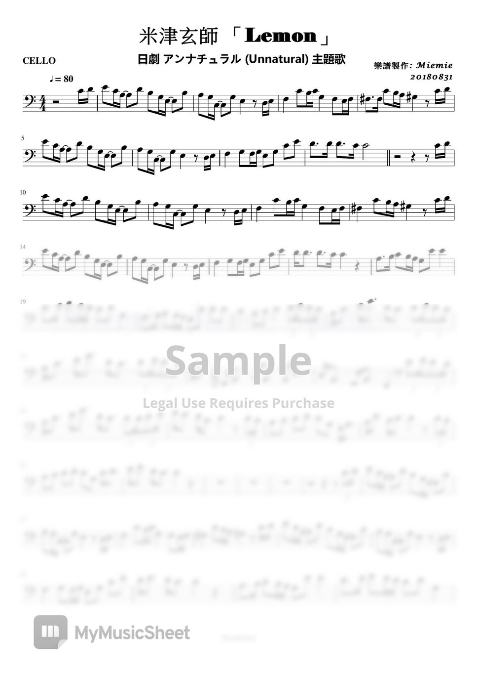 米津玄師 - Lemon (Cello Sheets/大提琴譜) (大提琴) by Miemie Music Studio