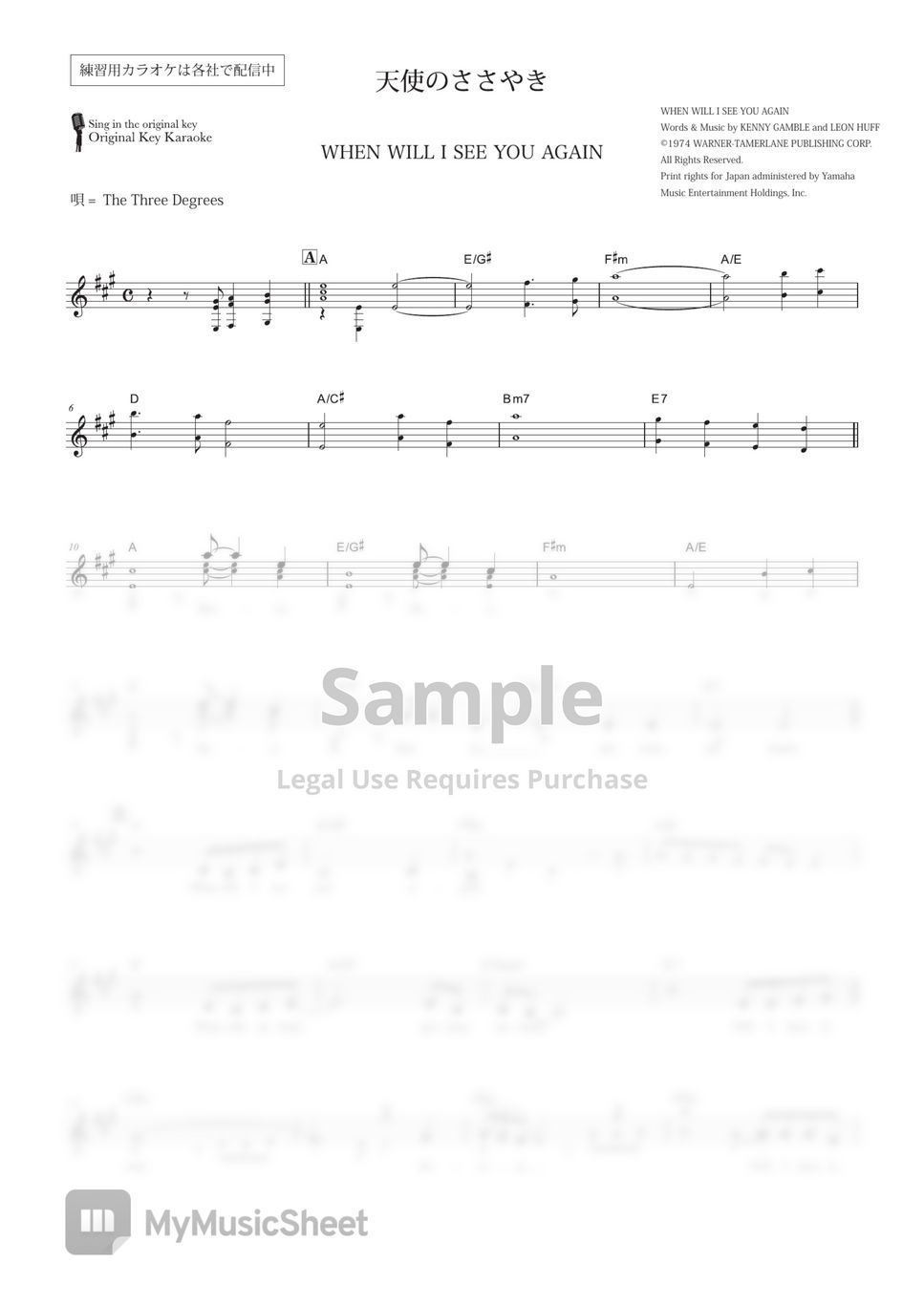 the-three-degrees-when-will-i-see-you-again-original-key-sheets