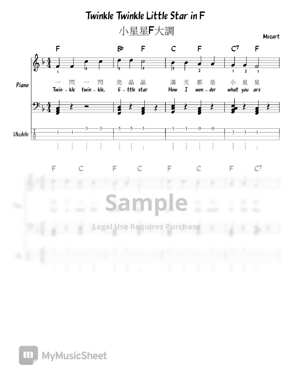 Twinkle, Twinkle, Little Star B-Flat Instrument Sheet Music (Lead Sheet)  with Chords and Lyrics