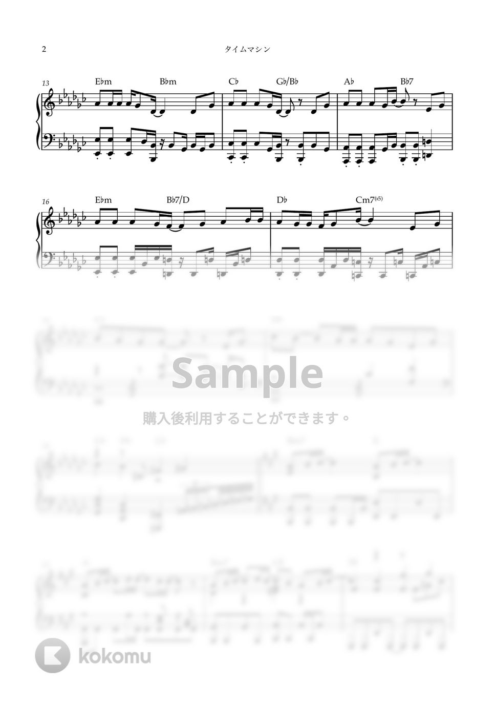SEKAI NO OWARI - タイムマシン (ピアノソロ/SEKAI NO OWARI/タイムマシン) by kanapiano