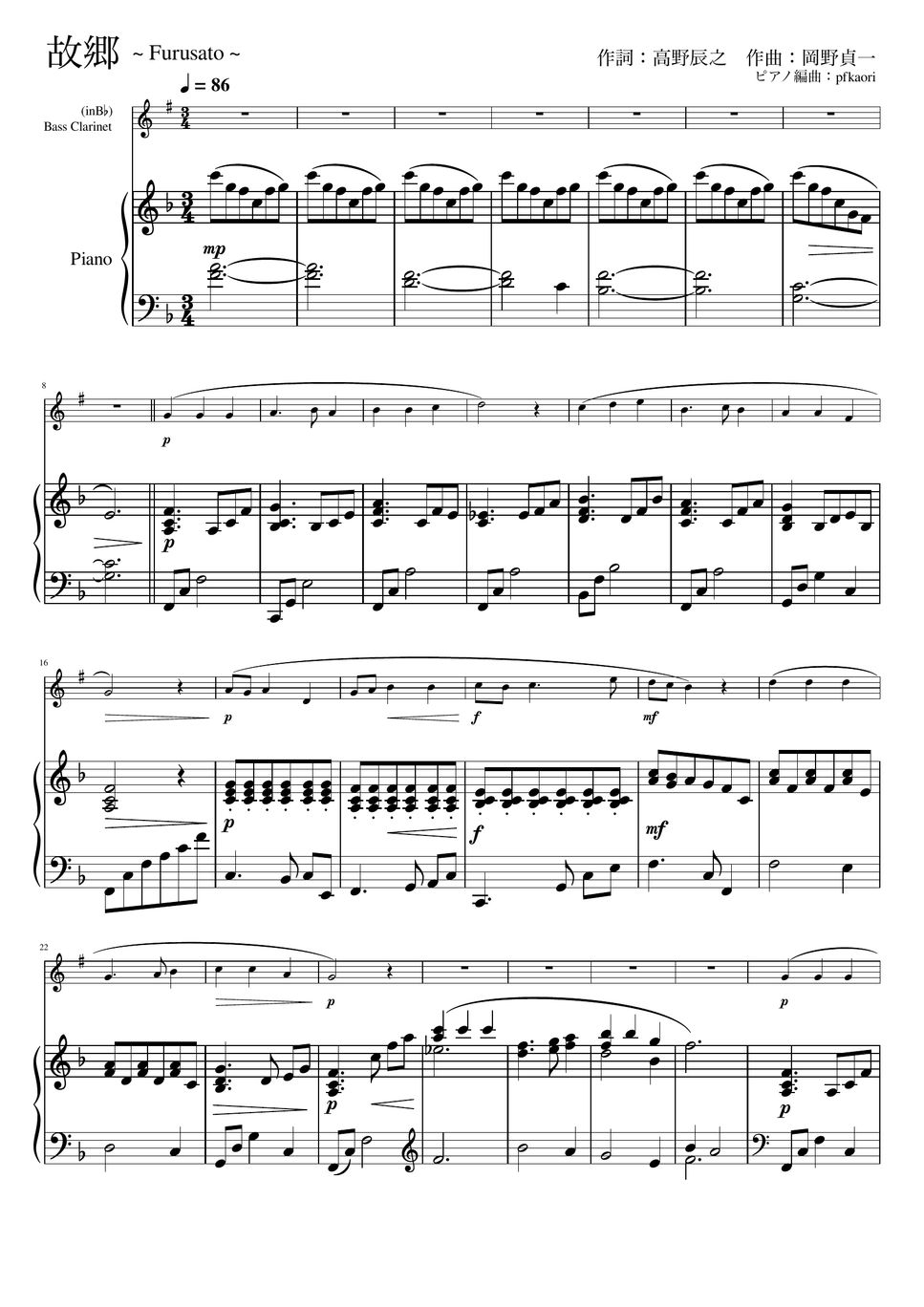 Furusato (Fdur・buss clarinet & Piano) by pfkaori