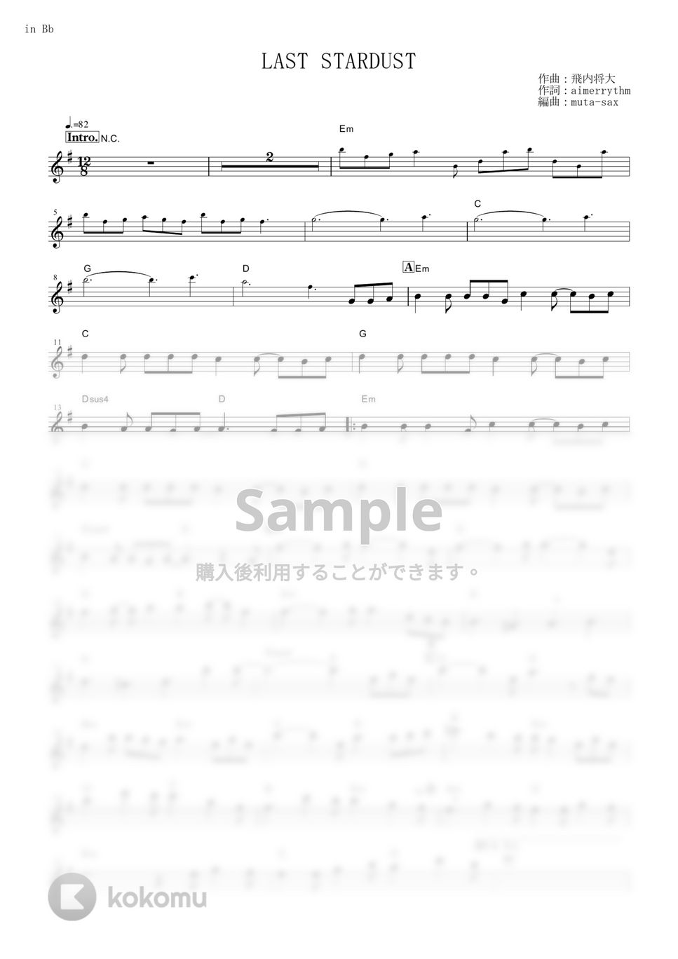 Aimer - LAST STARDUST (『Fate/stay night [Unlimited Blade Works]』 / in Bb) by muta-sax