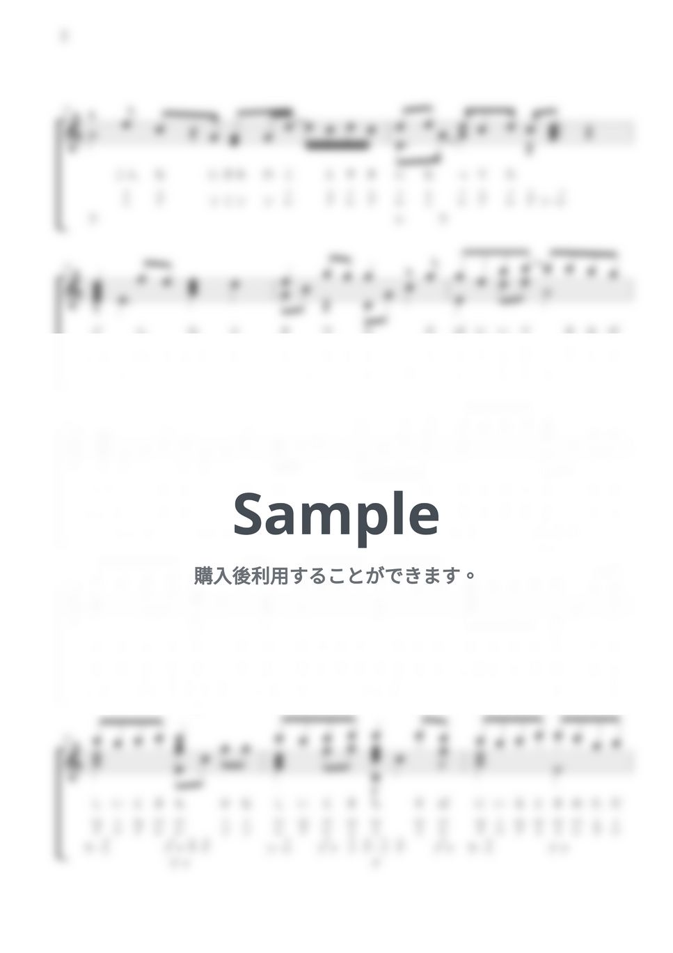 優里 - レオ / ドレミ表記 / 17音カリンバ (歌詞付き/ 模範演奏付き) by Misa / Kalimba Music