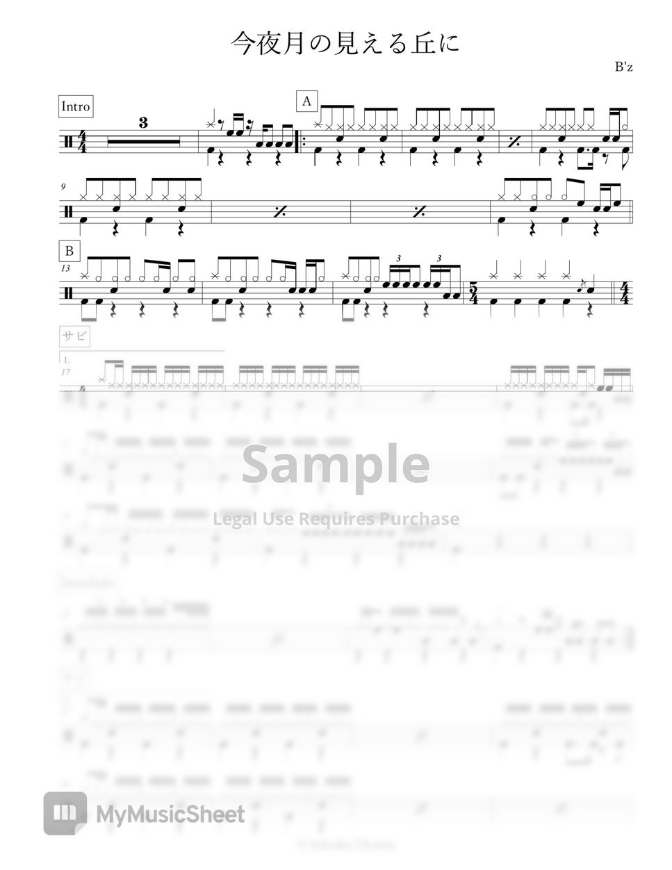 B'z 今夜月の見える丘に Sheets by Arkadia Drums