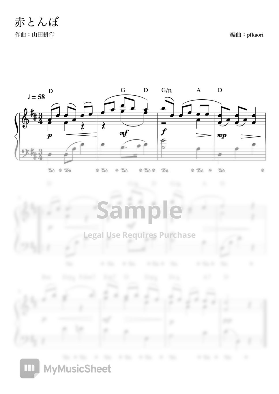 Akatonbo (D・pianosolo -beginner~Intermediate) by pfkaori