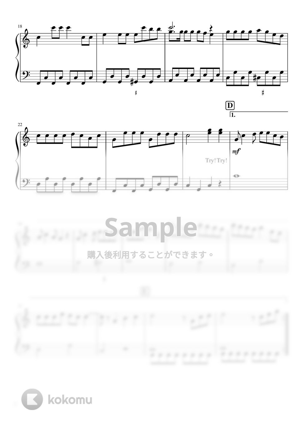WANIMA - やってみよう (ソロ / 初級 / 歌詞付き / コード付き / 階名 / 三太郎 / au / レッスン) by orinpia music