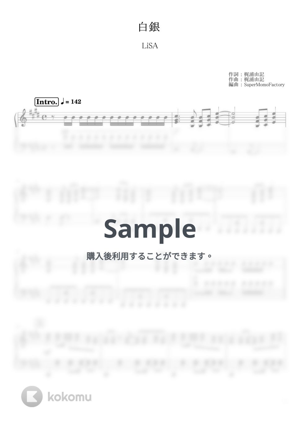LiSA - 白銀 (ピアノソロ / 上級) by SuperMomoFactory