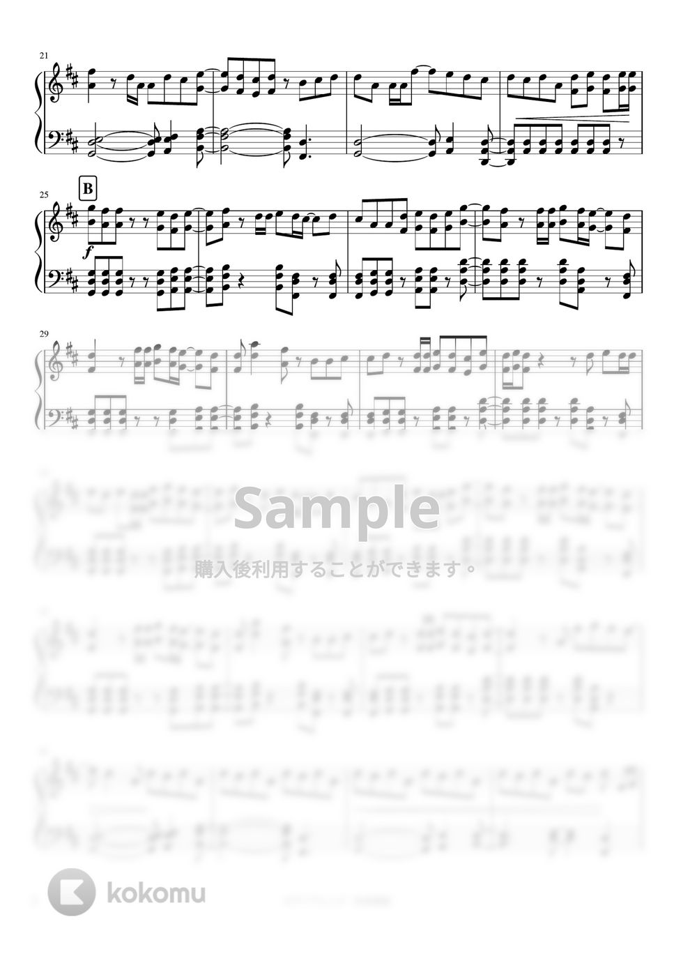 Kis-My-Ft2 - 星に願いを (ピアノソロ) by あきのピアノ演奏