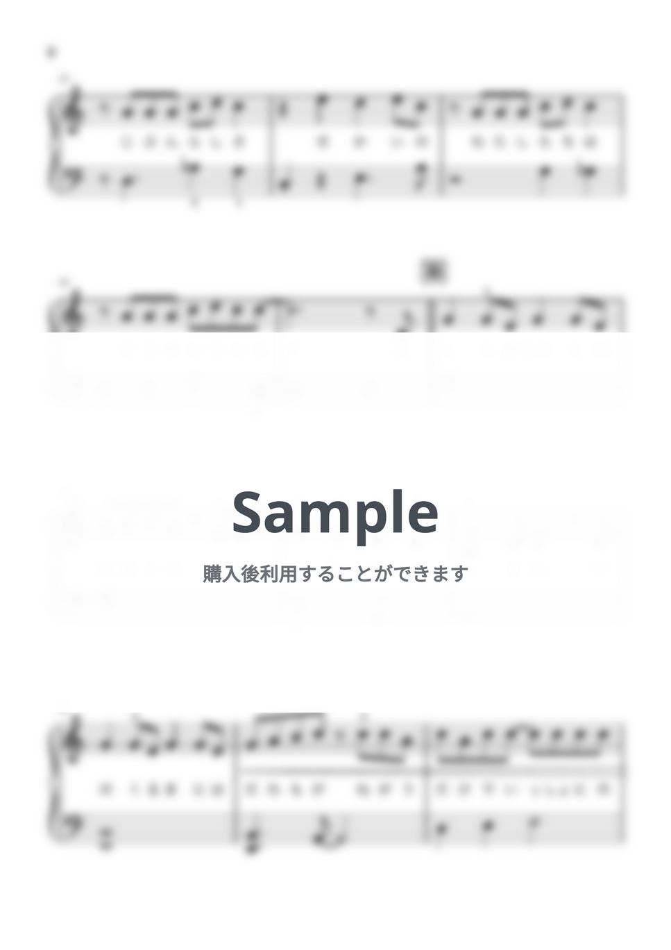 Wakeys - それもいいね (かんたん フルサイズ) by あーちゅ piano