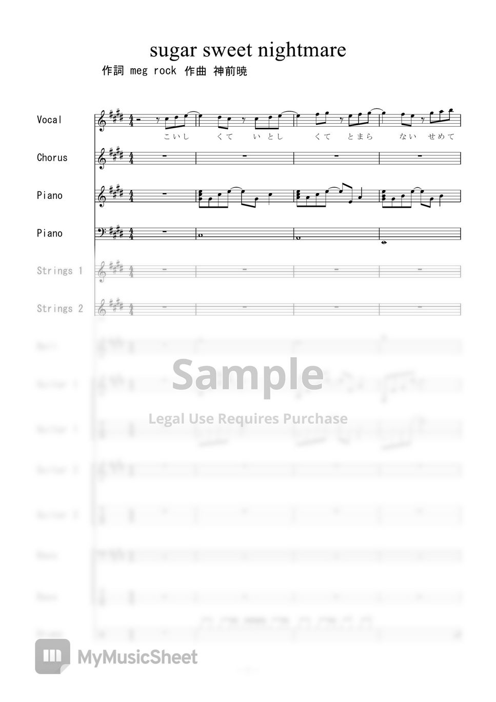 GazettE　NIGHTMARE　バンドスコア　セット　ガゼット　ナイトメア GazettE NIGHTMARE バンドスコア セット ガゼット ナイトメア GazettE