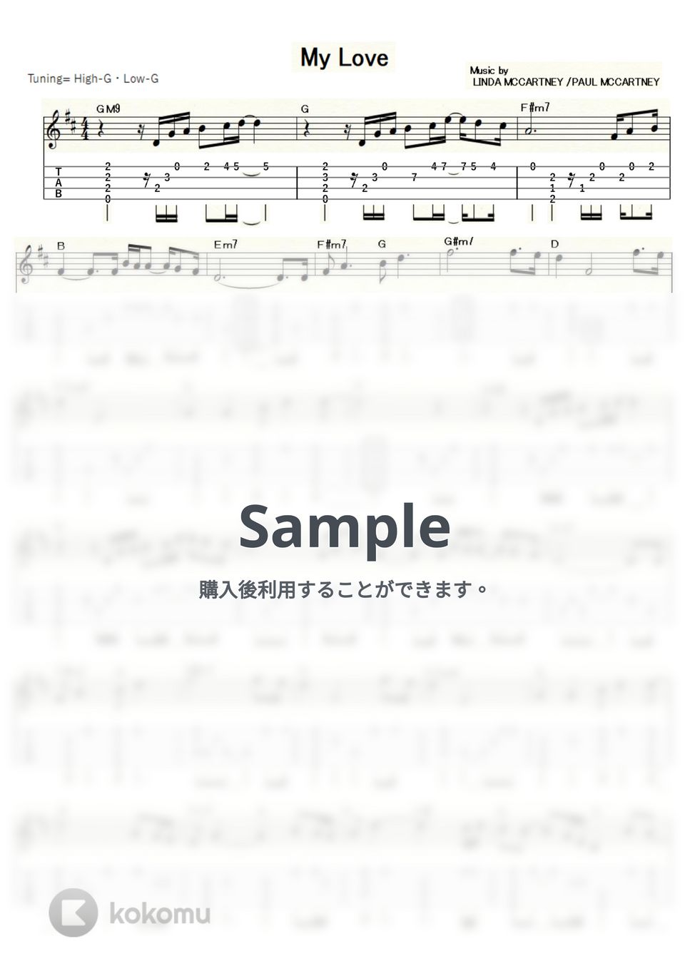 ポール・マッカートニー&ウイングス - My Love (ｳｸﾚﾚｿﾛ/High-G・Low-G/中級) by ukulelepapa