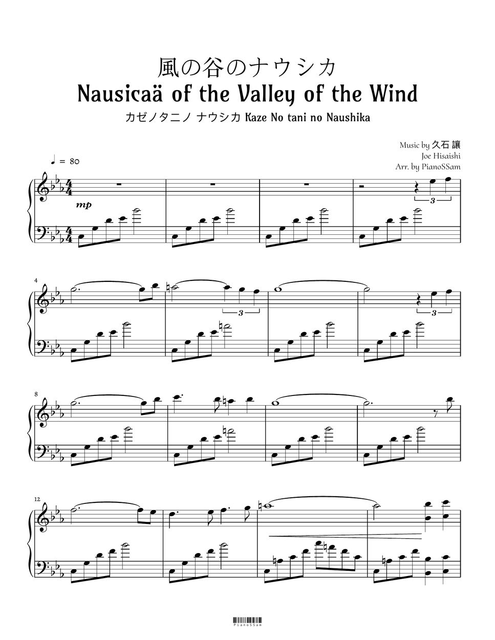 Hisaishi Joe - Nausicaa of the Valley of the Wind (Nausicaä of the Valley of the Wind) by PianoSSam