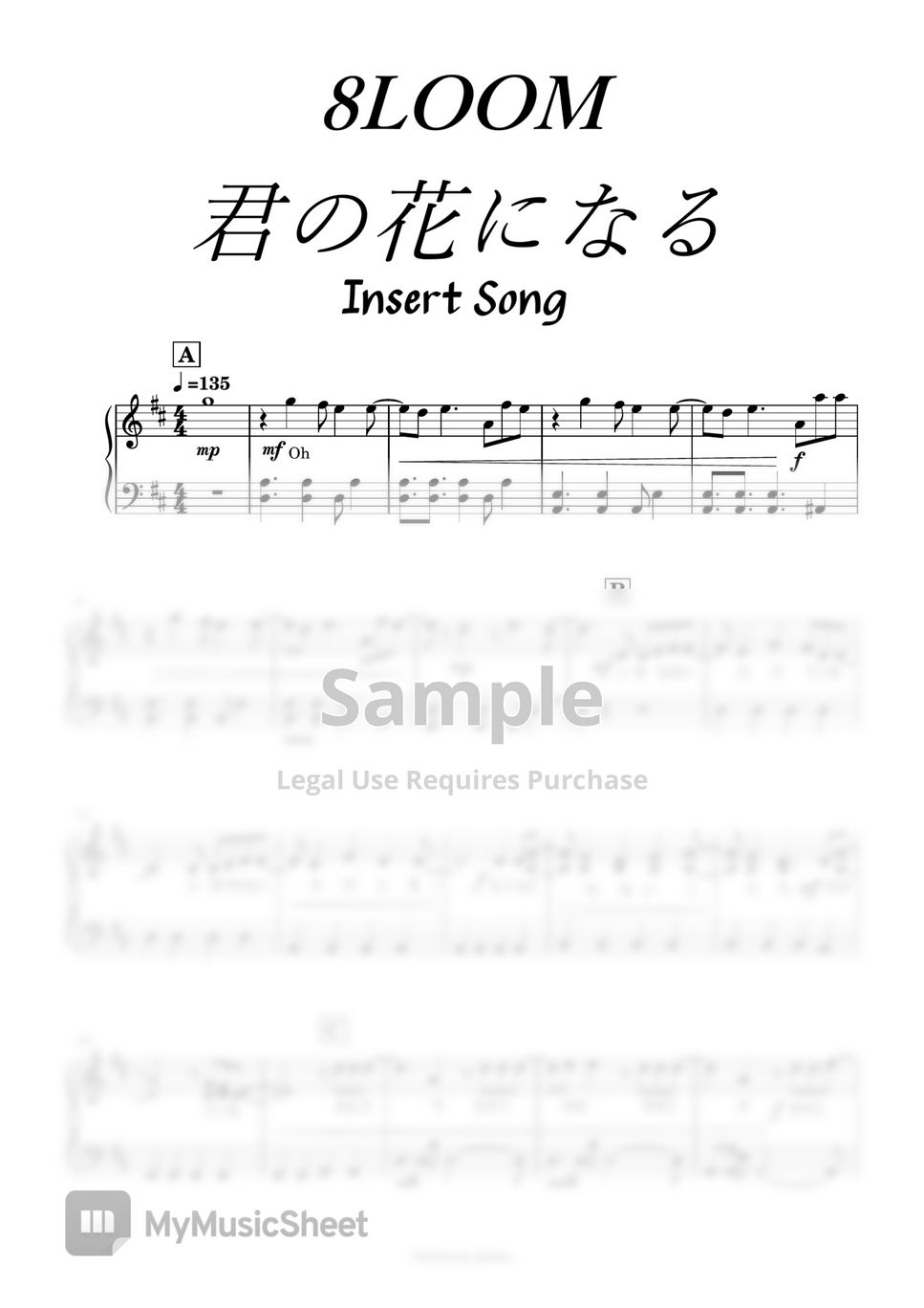 8LOOM - kimino hanani naru by harmony piano