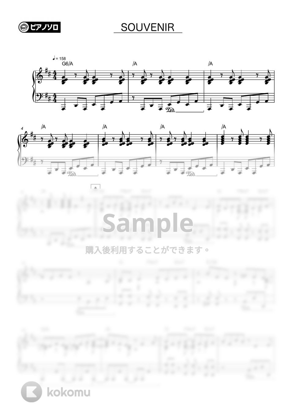 BUMP OF CHICKEN - SOUVENIR by シータピアノ