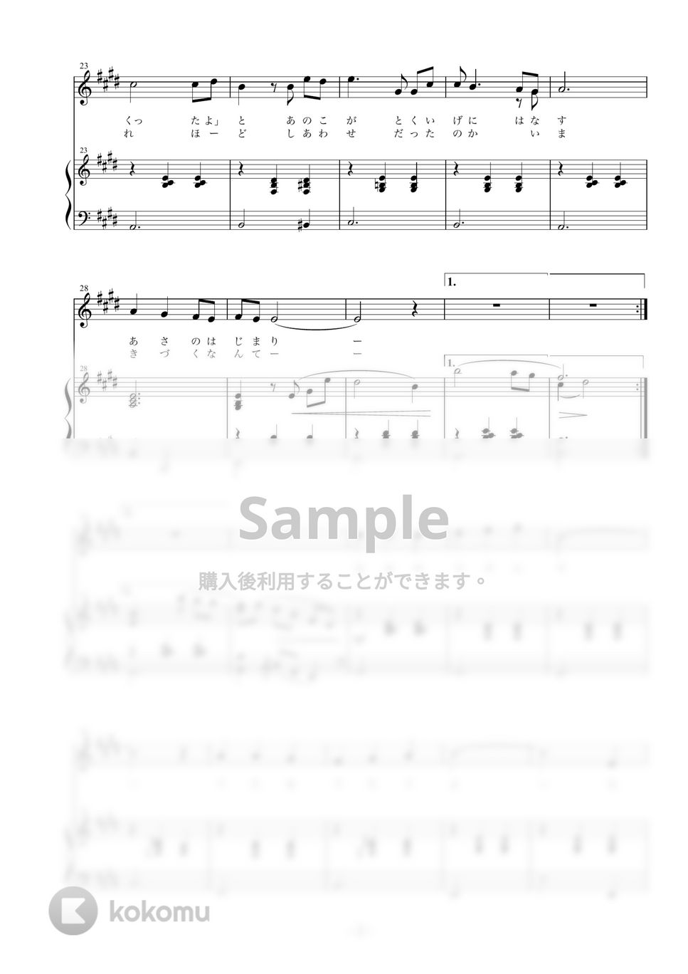 相澤洋正 - 海を見ながら (ソプラノ用歌（ソプラノ+ピアノ）)