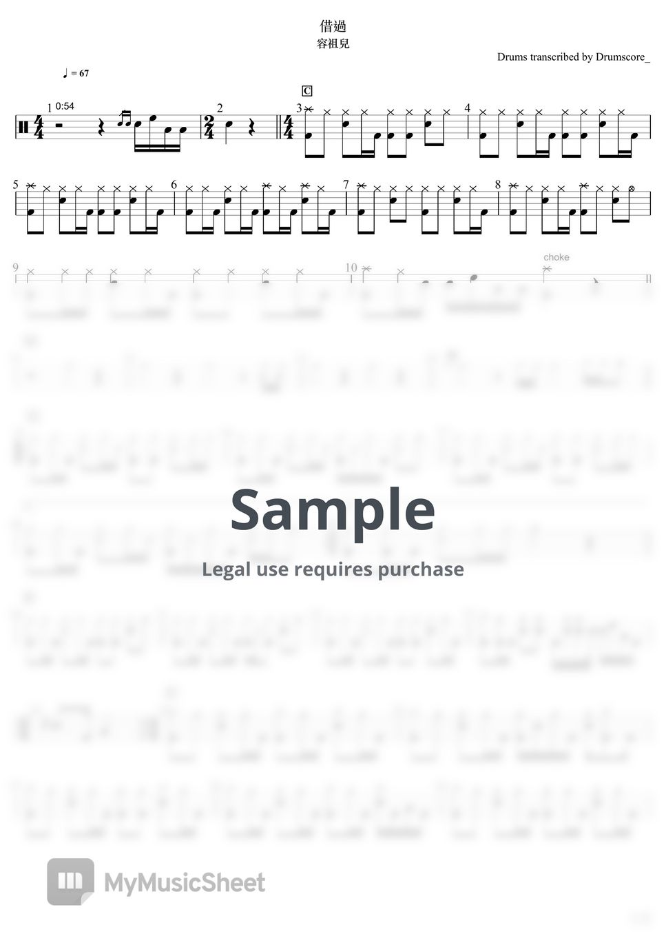  sheets by drumscore 