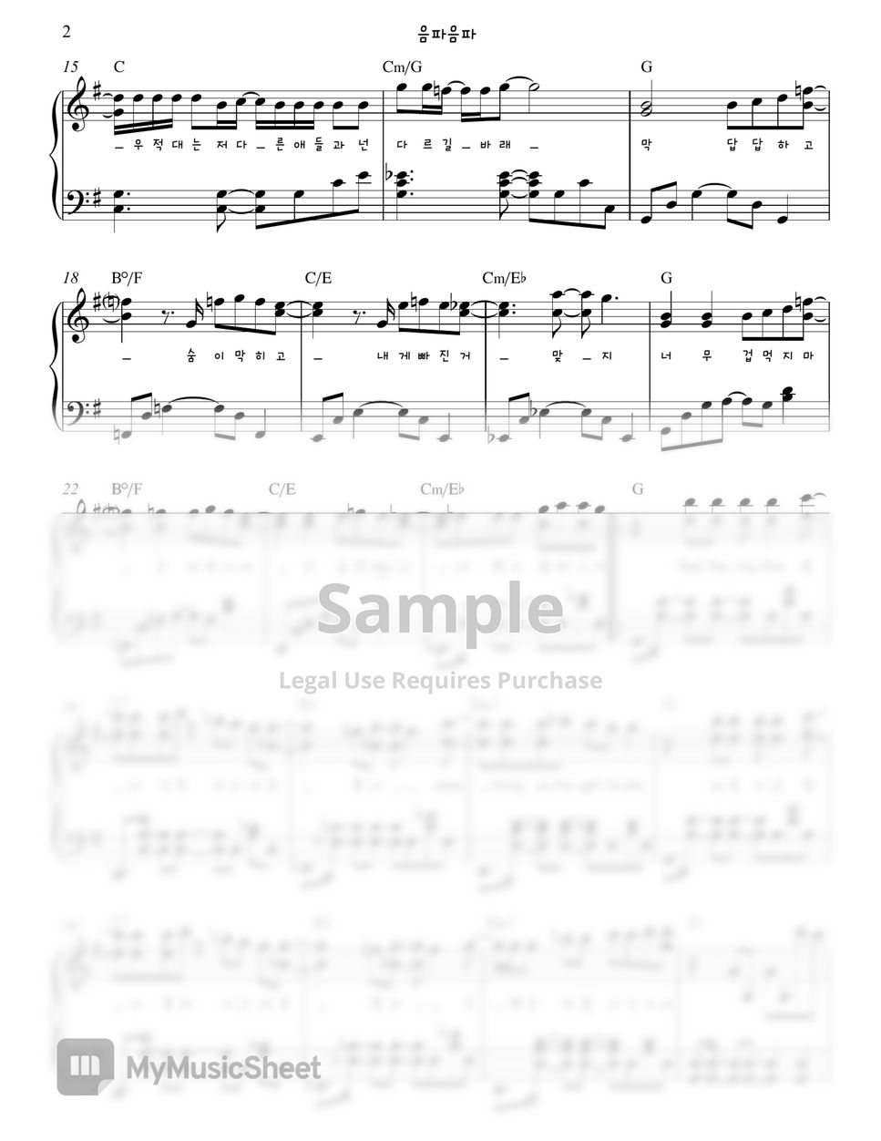 레드벨벳 (Red Velvet) - 음파음파 (Umpah Umpah) Piano Sheet by. Gloria L.