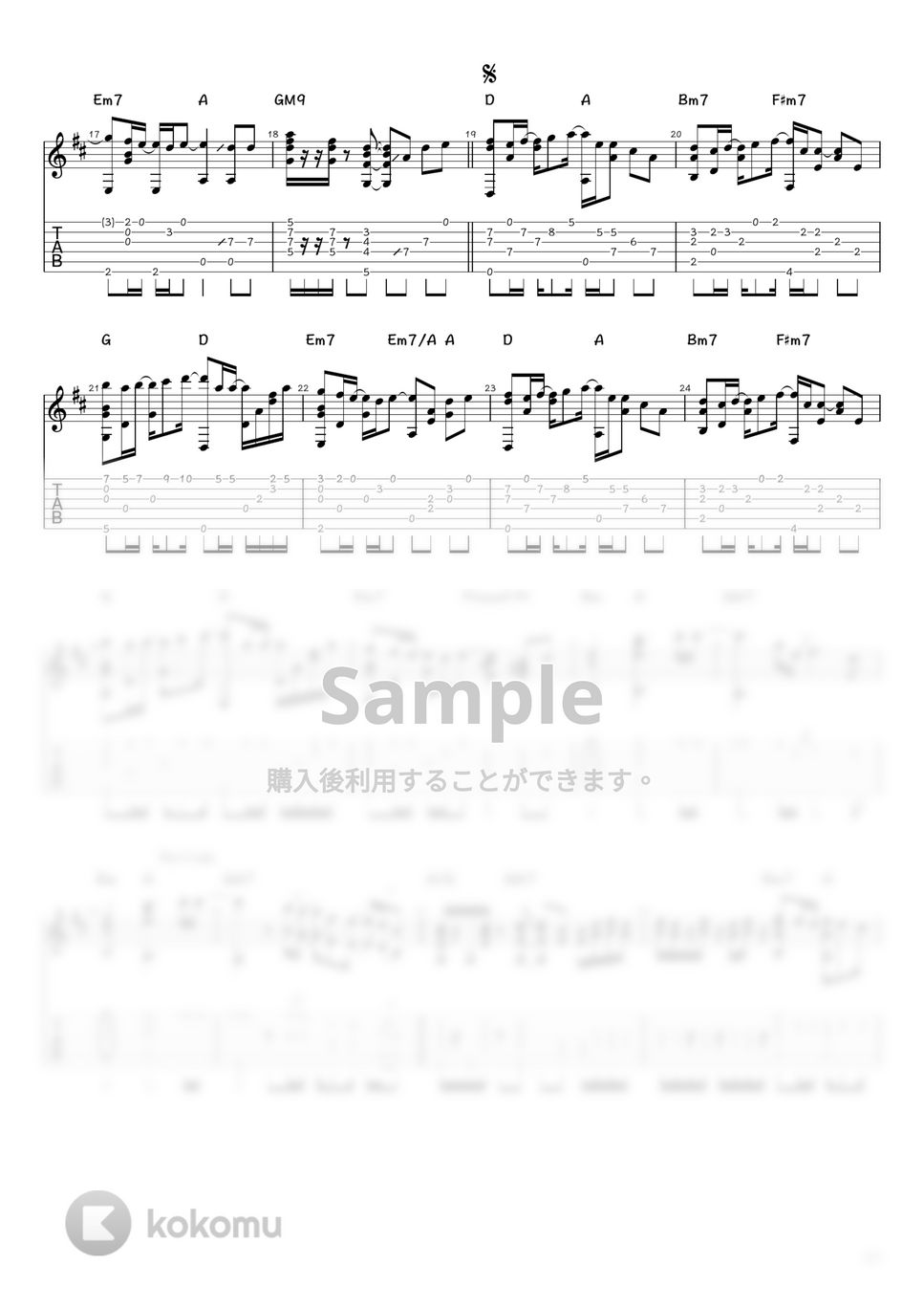 福山雅治 - Squall (ソロギター / タブ譜) by 井上さとみ