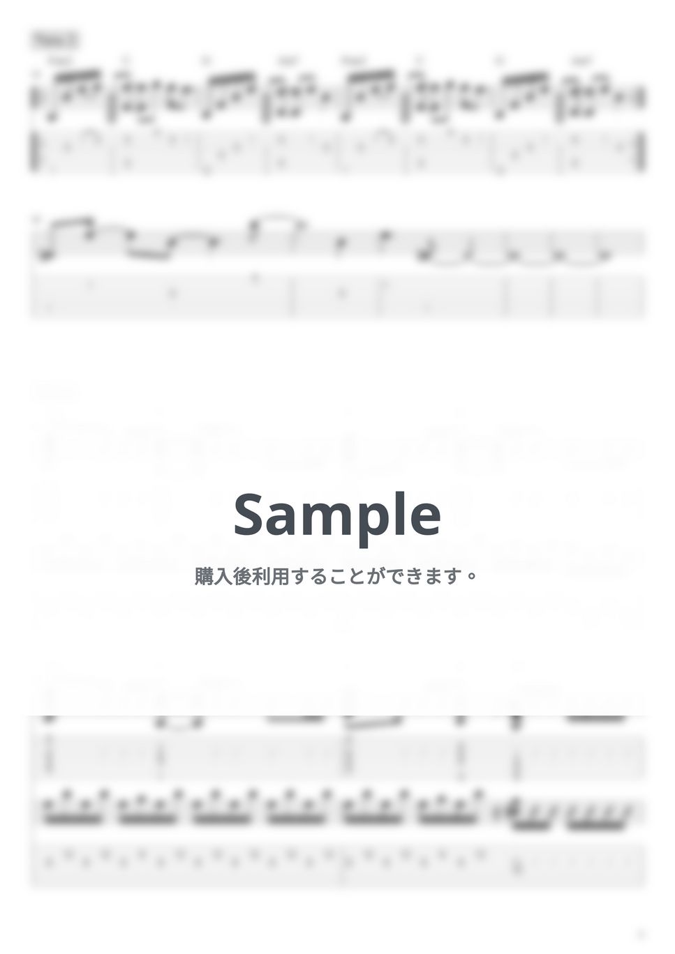 ヨルシカ - 月光浴 by Kazuki