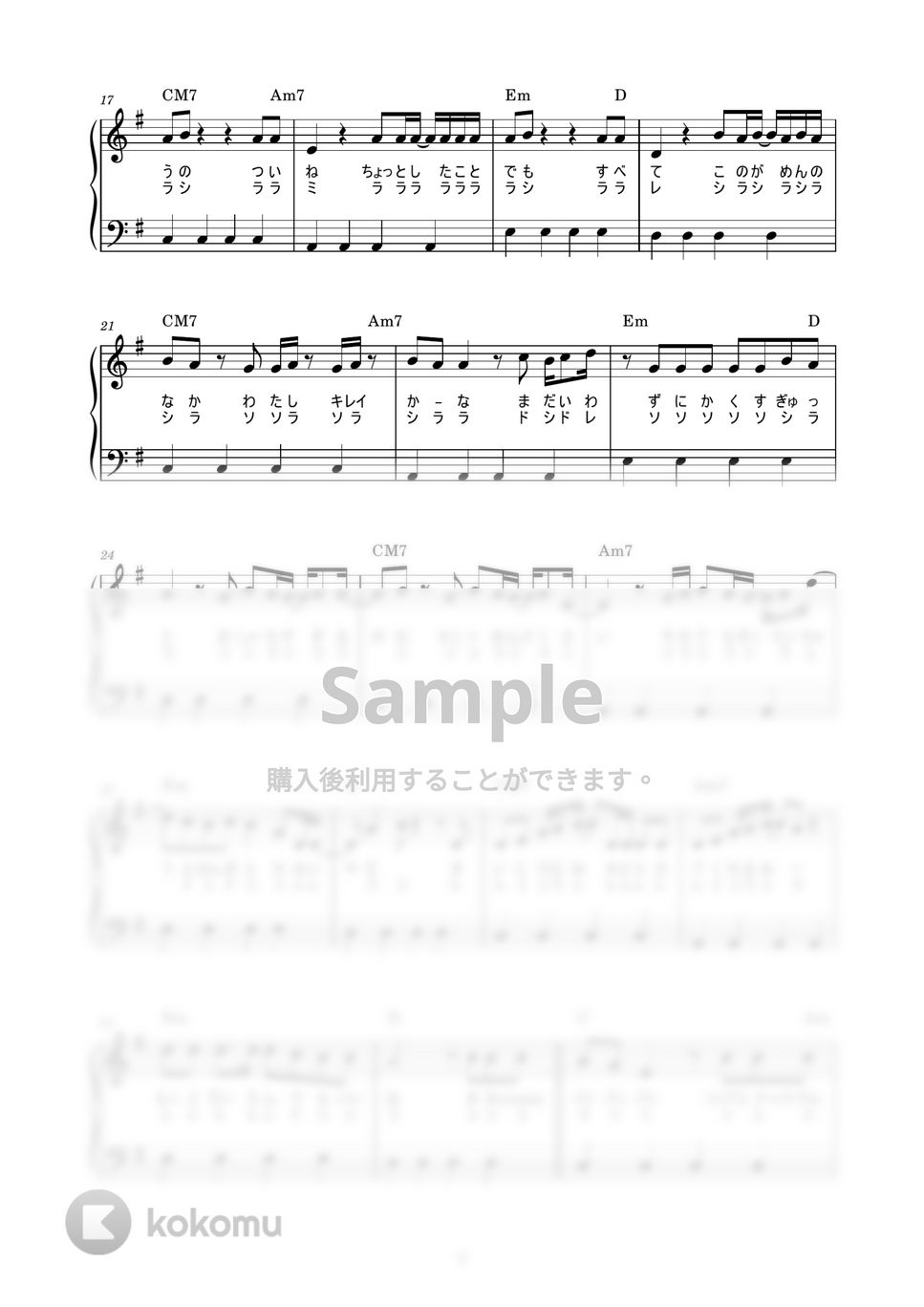 TWICE - LIKEY (かんたん / 歌詞付き / ドレミ付き / 初心者) by piano.tokyo