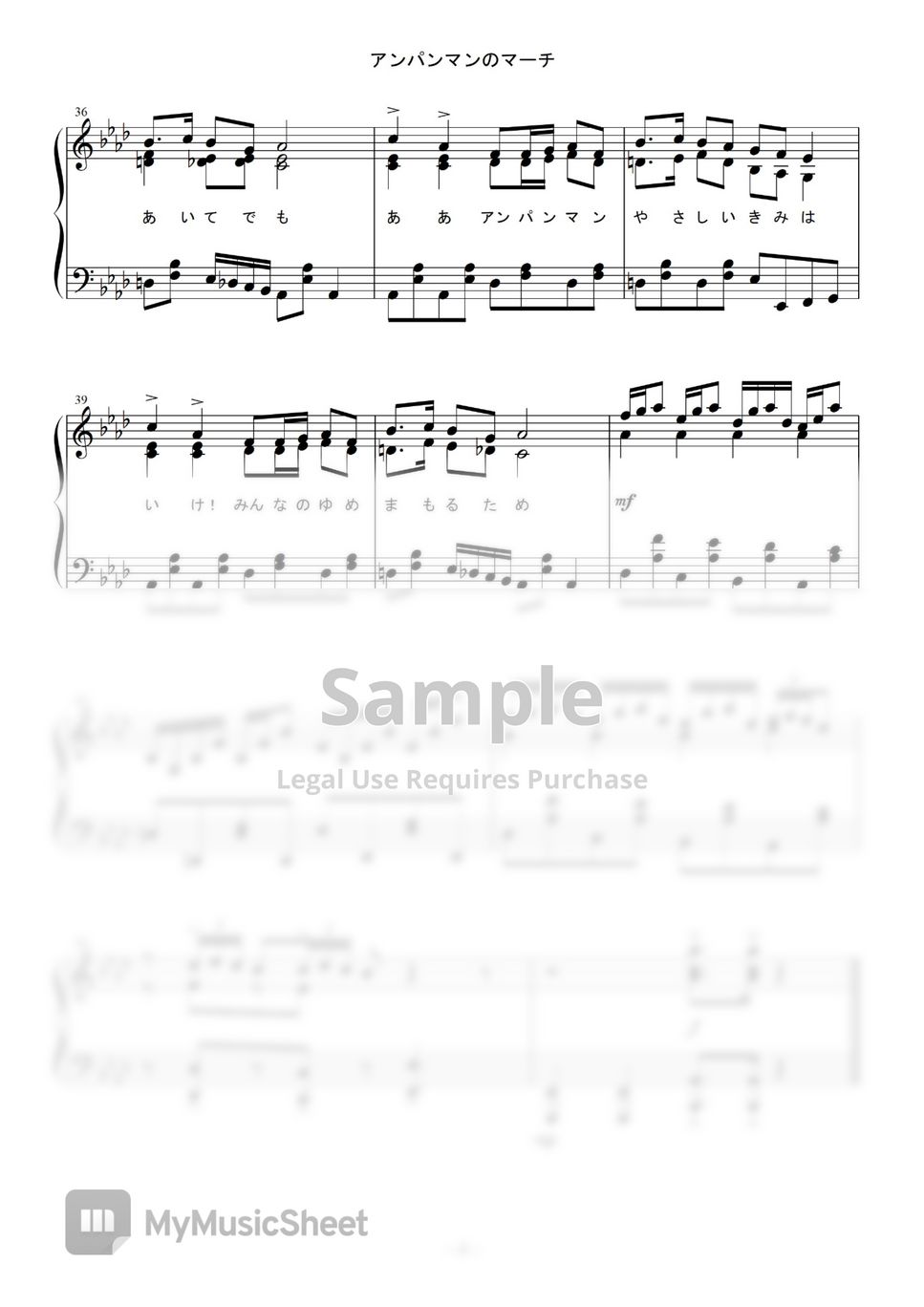 Soreike! Anpanman - Anpanman's March by tsukushipanda