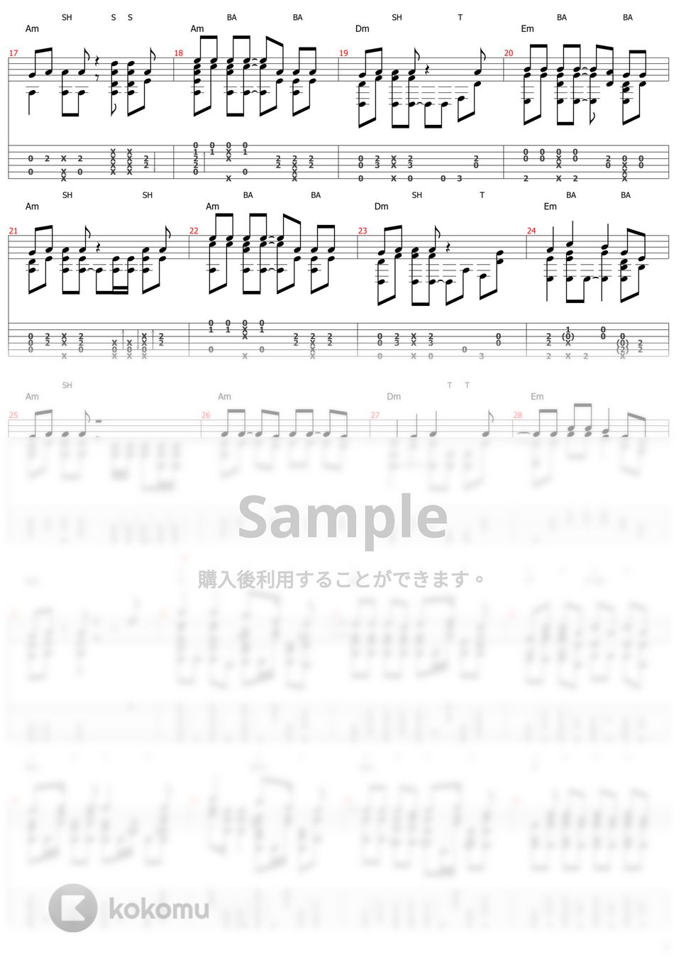 すりぃ - テレキャスタービーボーイ (ソロギター) by おさむらいさん