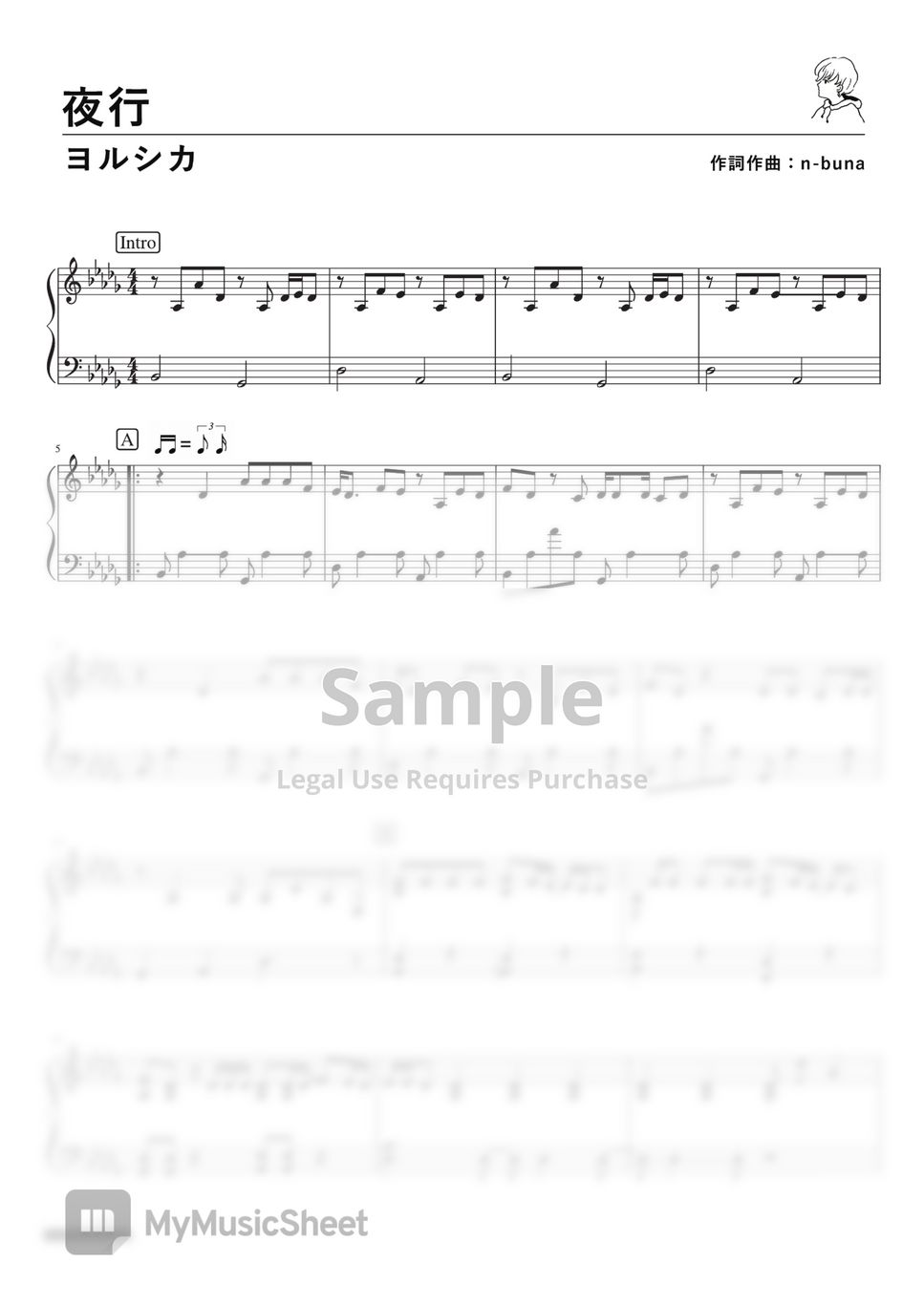 Yorushika - Night Journey (PianoSolo) by Fukane