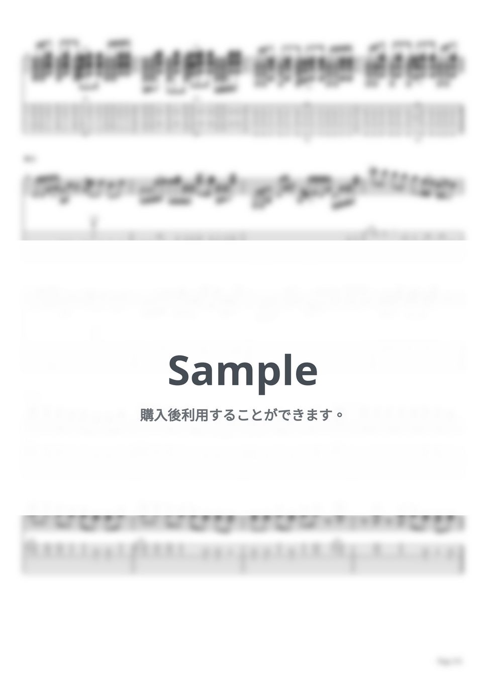 Chevon - No.4【ギターTAB】 by はちみつヨーグルト