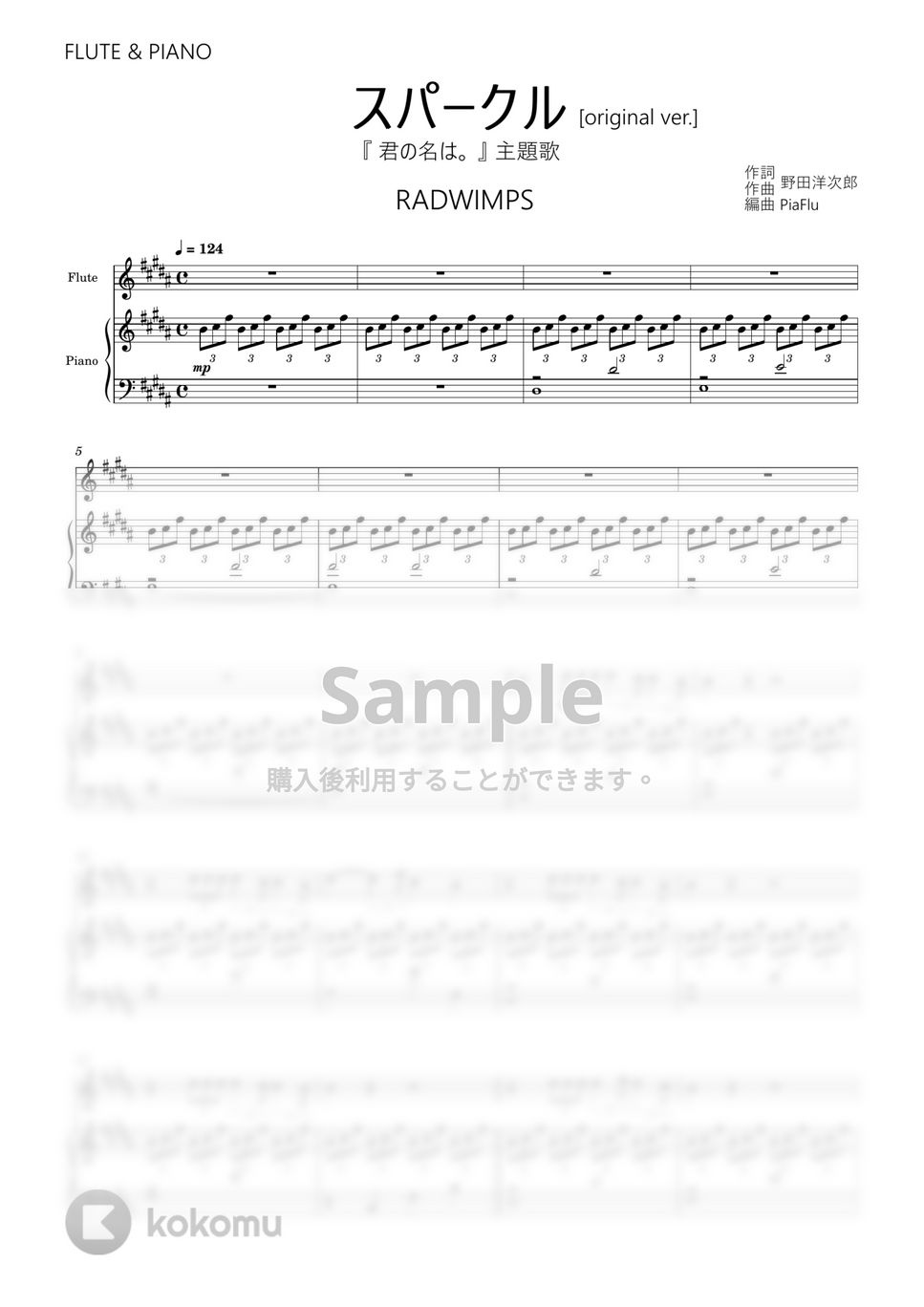 RADWIMPS - スパークル [original ver.] (フルート&ピアノ伴奏) by PiaFlu