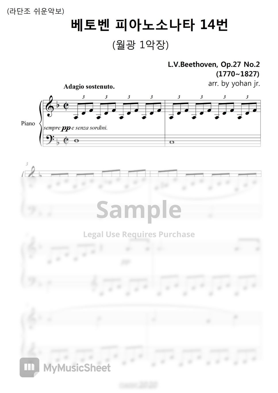 L.V. Beethoven - Moonlight Sonata 1st. (easy piano ver.1) by classic2020
