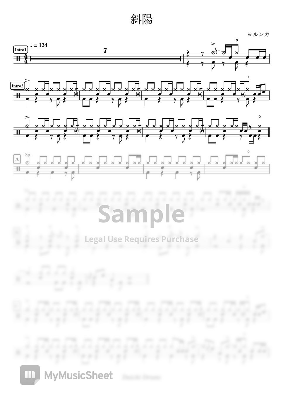 ヨルシカ - 斜陽 by Daichi Drums