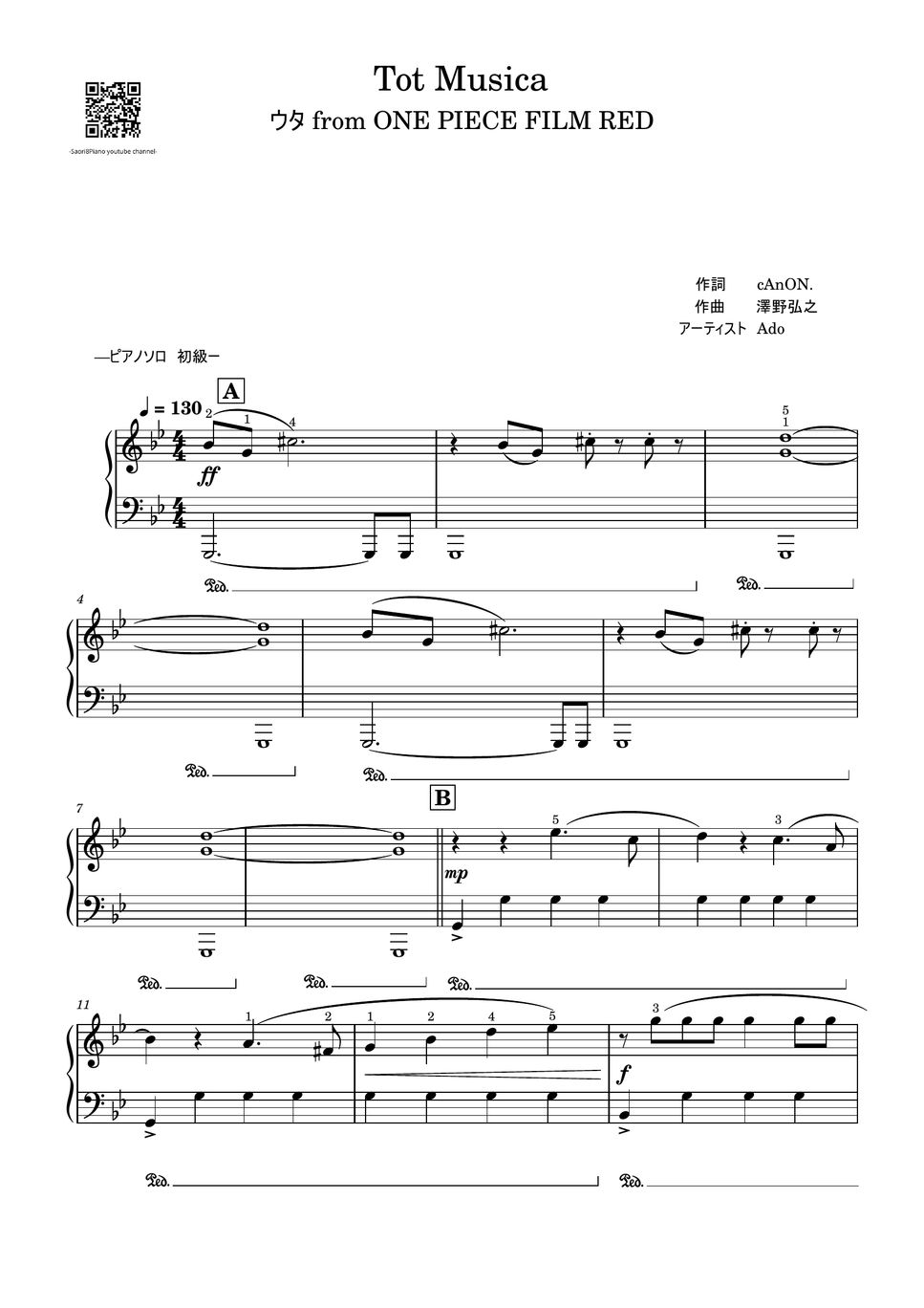 Ado Tot Musica (UTA from ONE PIECE FILM RED/Easy) Sheets by Saori8Piano