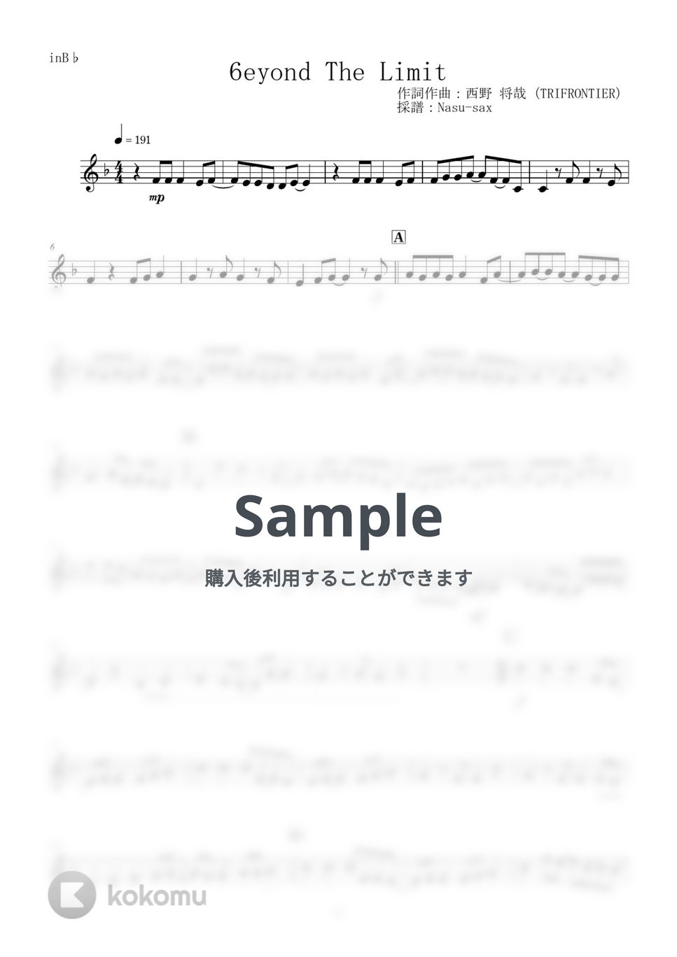 大空スバル - 6eyond The Limit (inB♭) by Nasu☆saxophone
