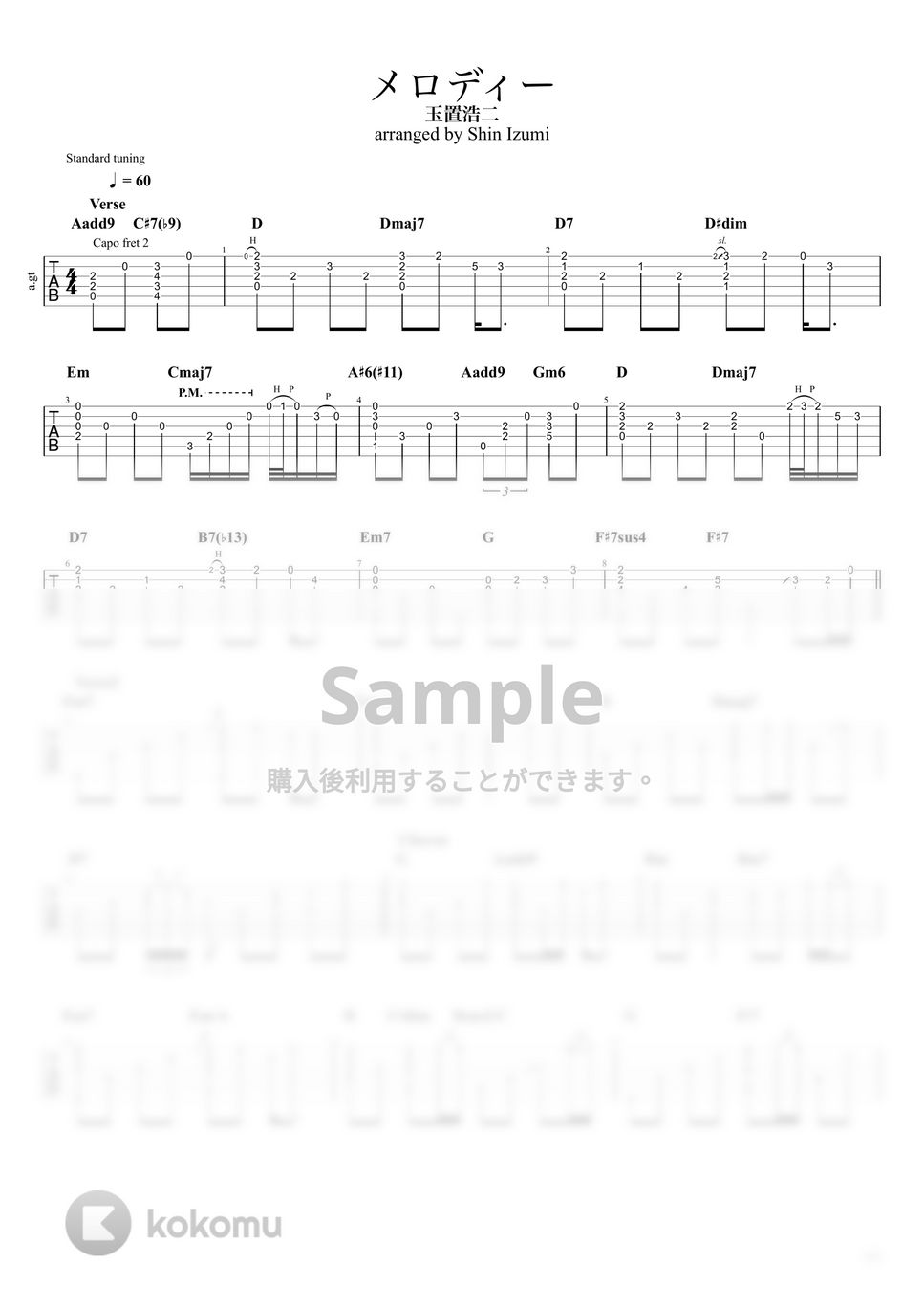 melody♪プロフ必読 2点 melody♪プロフ必読 2点 me♡プロフ必読様 リクエスト 2点