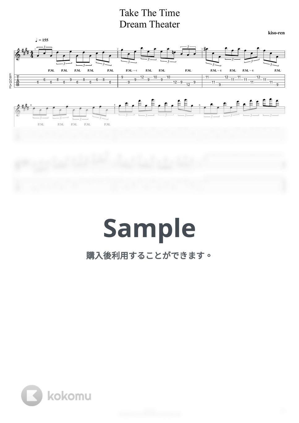 Dream Theater / ドリームシアター - Take The Time Unison TAB