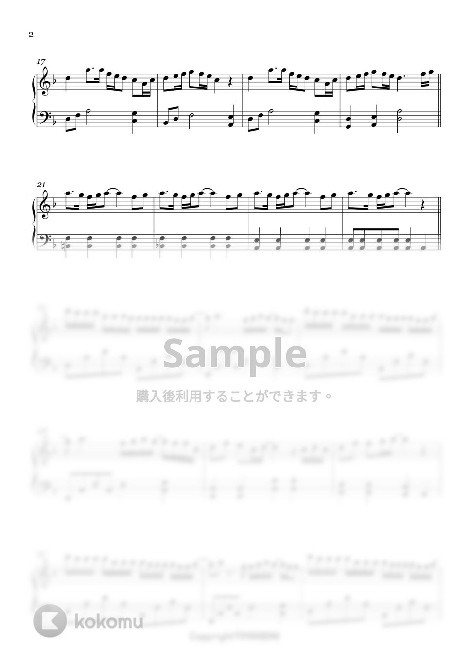 RADWIMPS - すずめ(Easy Ver.) by MINIBINI
