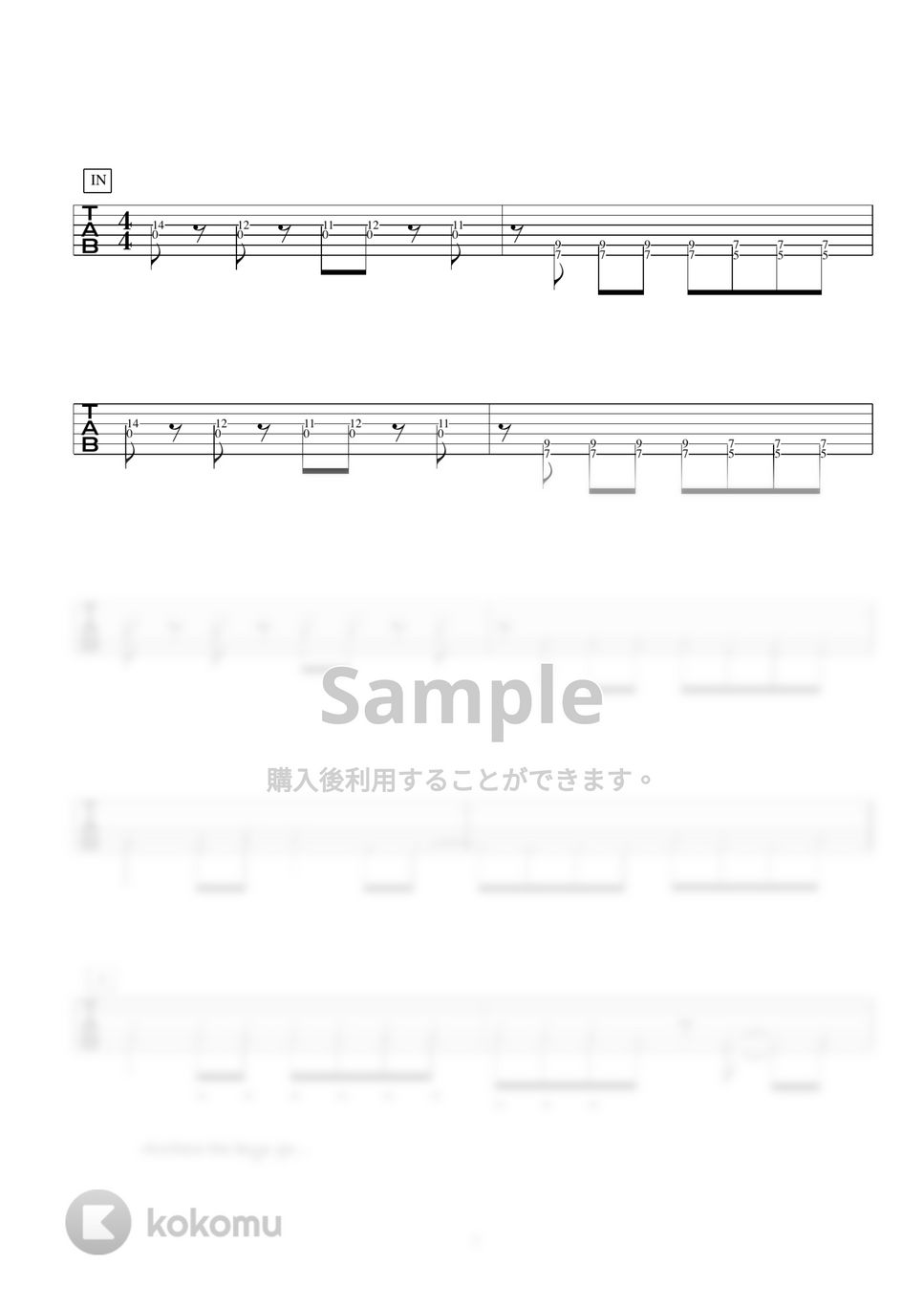 ハイスタンダード　ギフト　楽譜