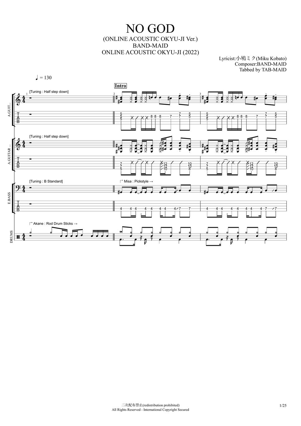 BANDMAID NO GOD ACOUSTIC OKYUJI Ver.) (TAB / スコア) Tab