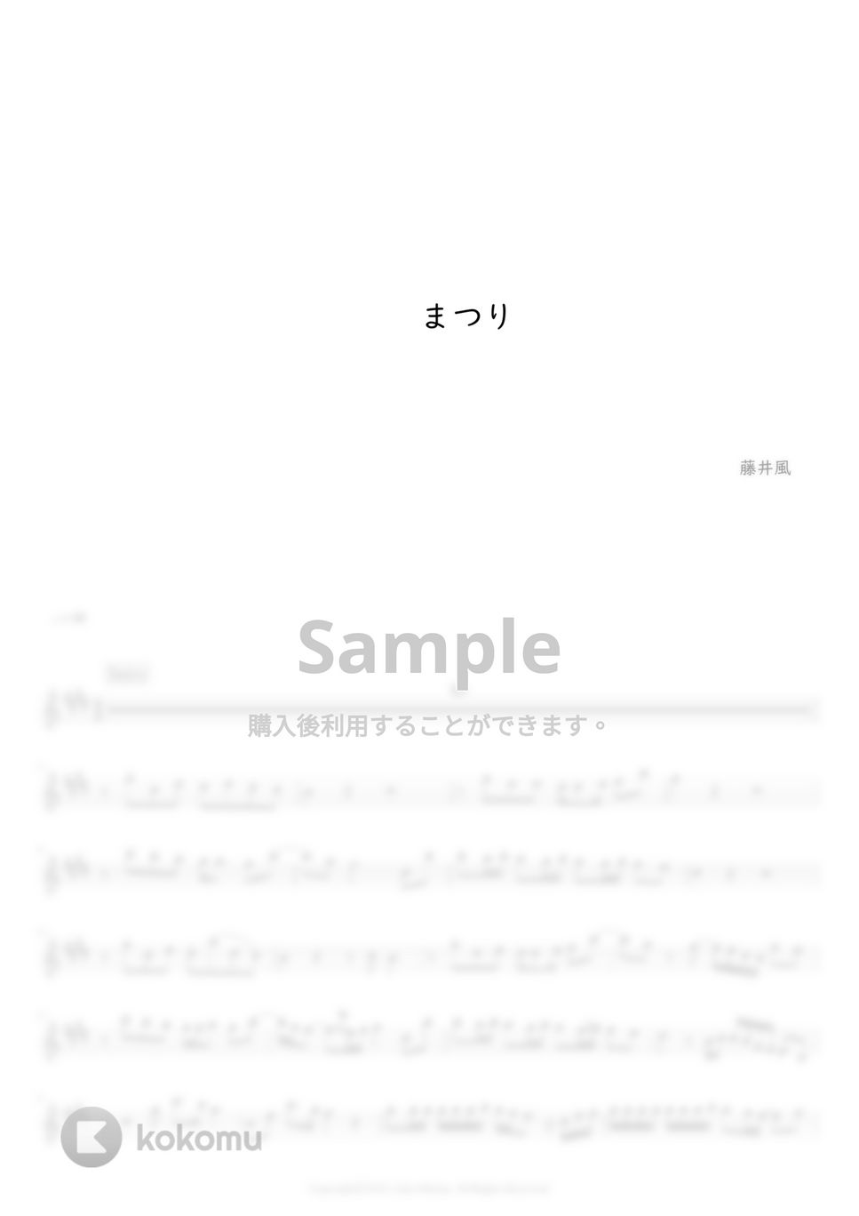 藤井風 - まつり (フルート用メロディー譜) by もりたあいか