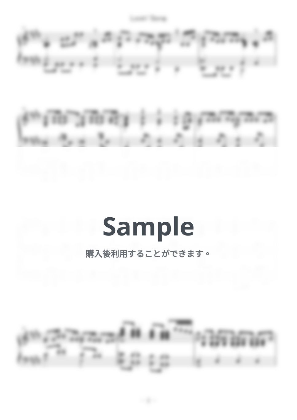 スキマスイッチ - 【上級】Lovin’ Song　ピアノソロ by つくしぱんだ